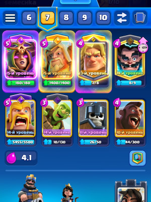 Аккаунт clash Royale хороший