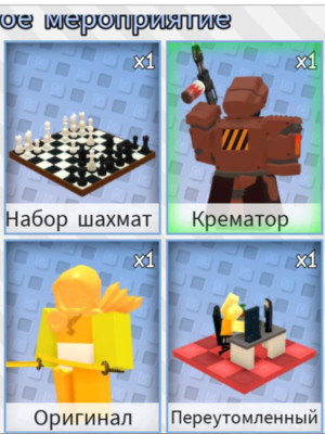 Продаю скины