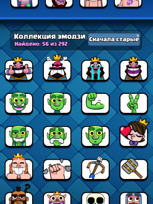 Аккаунт clash Royale хороший