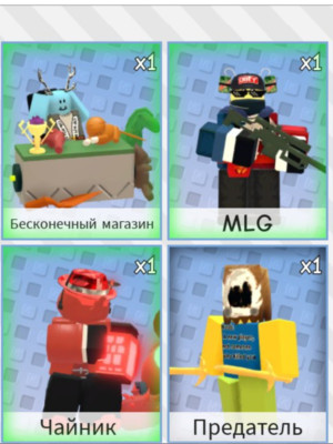 Продаю скины