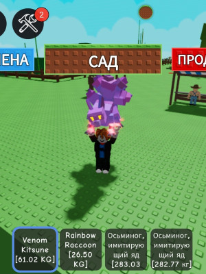 Накопирую вам фрукты +50+ подарок. Читать описание