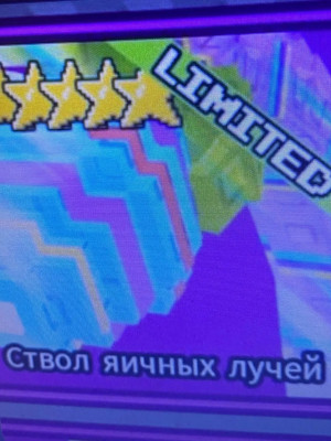 продам яичный ствол