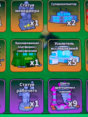 Продаю все что у меня есть