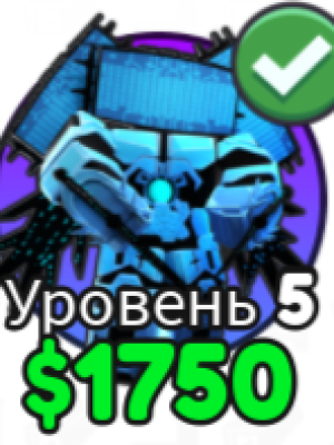 титан компютерный человек