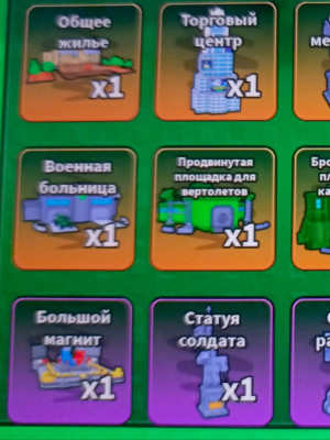 Продаю все что у меня есть