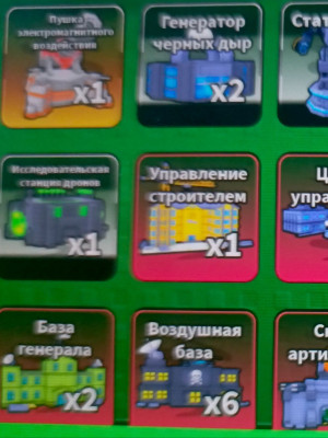 Продаю все что у меня есть
