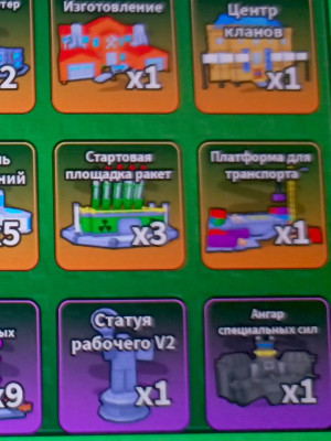 Продаю все что у меня есть