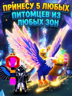 ЛЮБЫЕ ЯЙЦА ИЗ ЛЮБЫХ ЛОКАЦИЙ(описание)