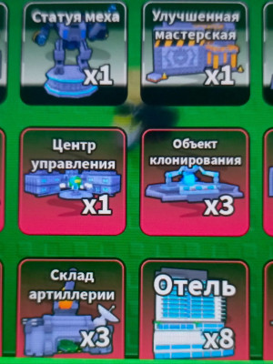 Продаю все что у меня есть
