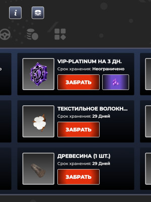 Аккаунт блек раша