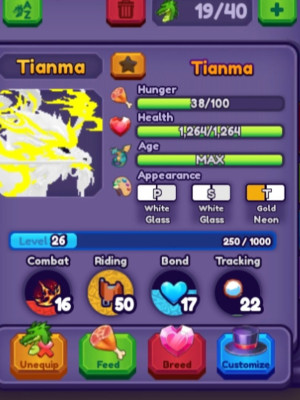 Tianma LVL 24  Guiding star