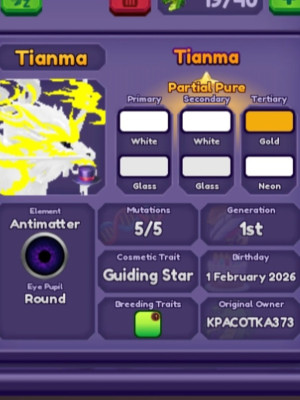 Tianma LVL 24  Guiding star