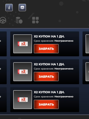 Аккаунт блек раша