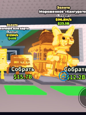 🍀Пак с редкой гарамой+подарок🍀