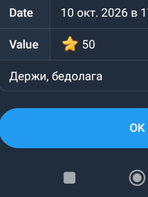 Отправлю вашиму другу подарок от 15 до 50 звёзд, со смешной надписью