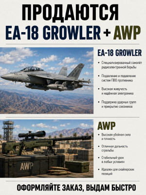EA-18 Growler + AWP