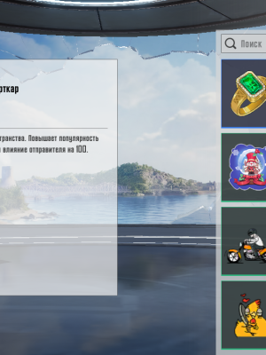 Данные пр на ваш аккаунт