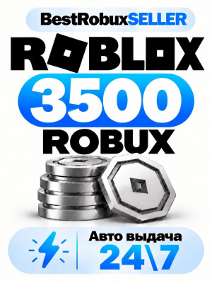 Roblox - 3500 robux - Авто выдача 24\7