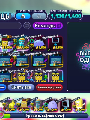 Всё что захотите