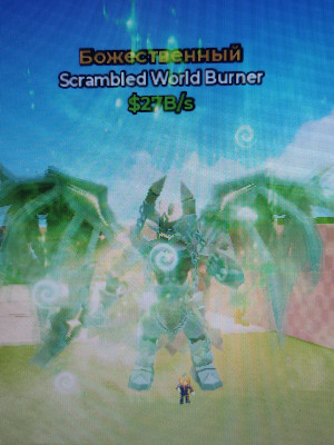 World barner