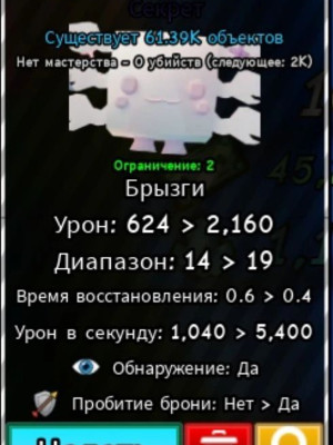Астральный аксолотль
