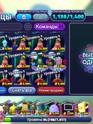 Всё что захотите