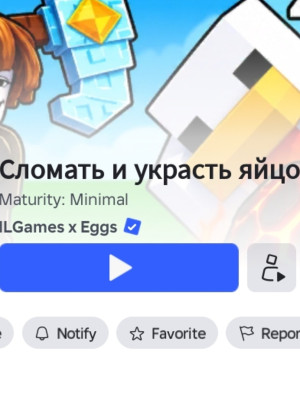 Принесу вам пета от 10b до 80b
