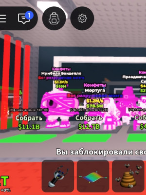 получите всё что на фото
