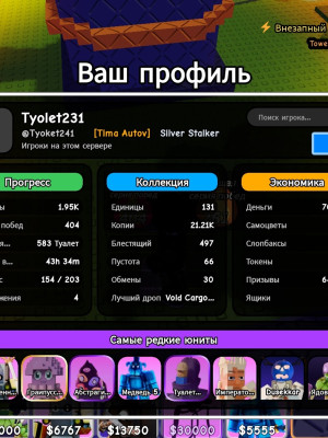 Поиграем вместе в беск или во что то другое (минимум 30 мин)