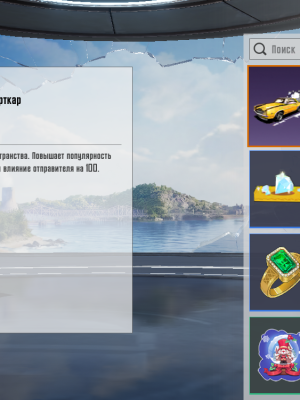Данные пр на ваш аккаунт