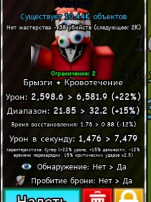 Выживший кейн