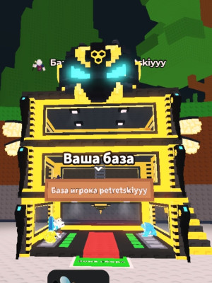 Bumbatron base✨