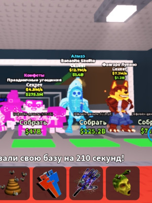 получите всё что на фото