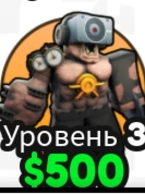 Infected speakerman