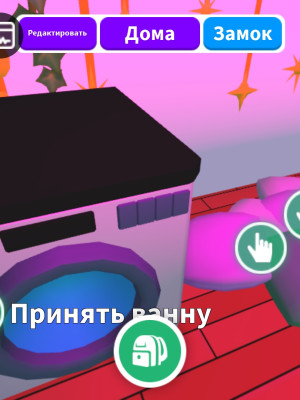 Мини дом на двоих