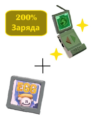 Сканер с модулем яйцо (200% заряда)