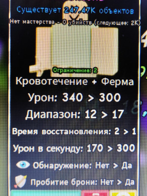 Shiny noob