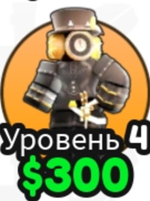 Женщина с часами