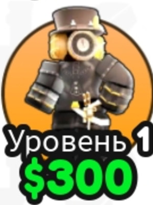 Женщина с часами