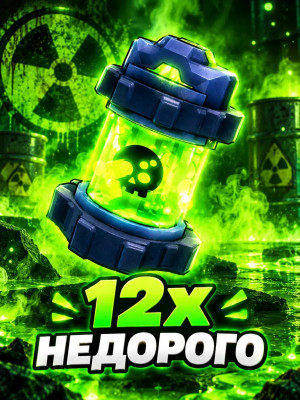 12 БАНОК МУТАЦИЙ