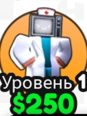 Healer TV woman