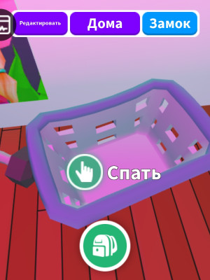 Мини дом на двоих