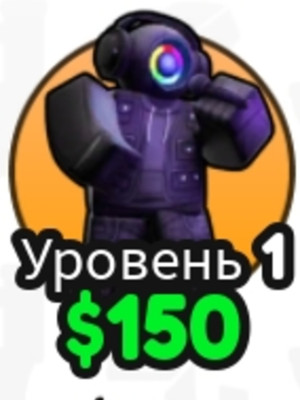 Диджей