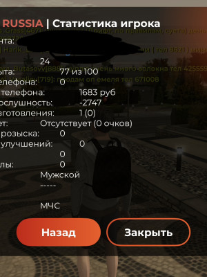 Аккаунт в блек раша сервер ред