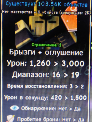 Чел со знаком