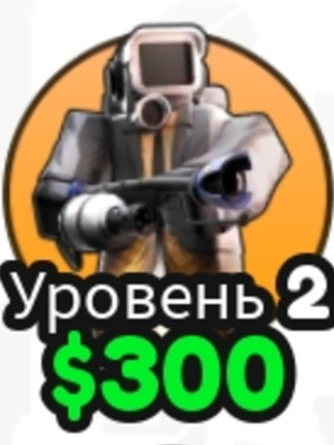 Огнеметчик