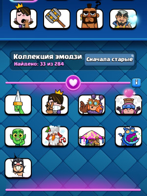 Лучший акк за свои деньги