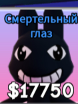 ЧЕНЫЙ
