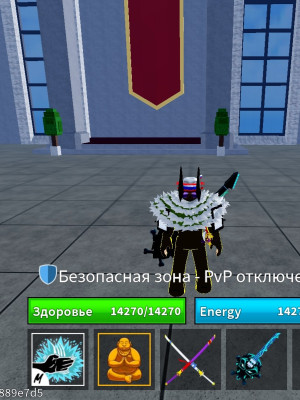 Пройду рейд Будды или теста