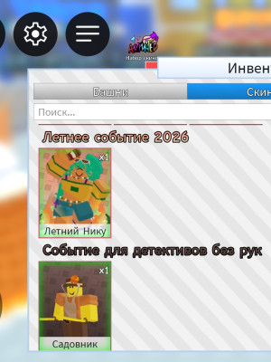 Продаю